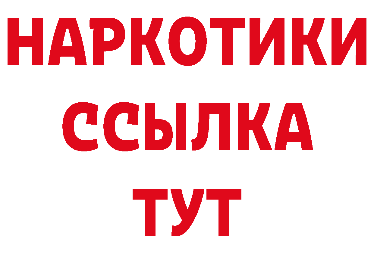 Метадон кристалл зеркало мориарти ОМГ ОМГ Краснознаменск